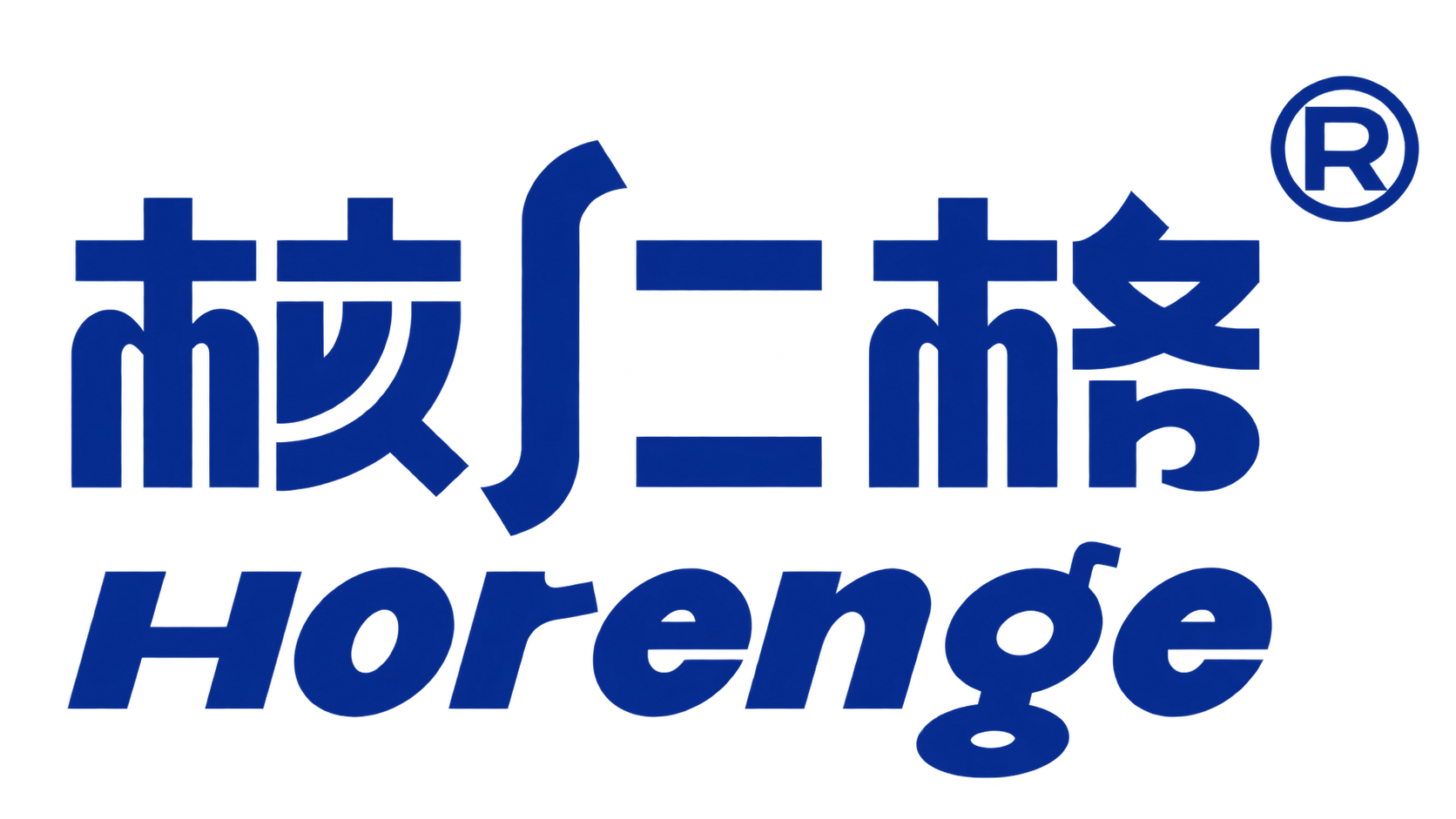 枚仁格 Horenge